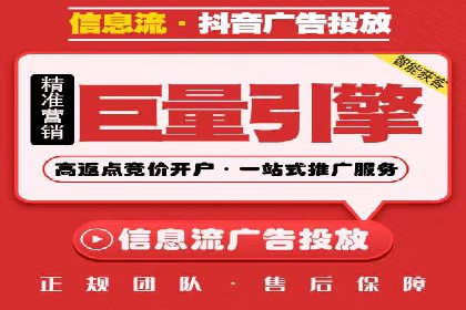 从案例看百度信息流：内容生态构建之道